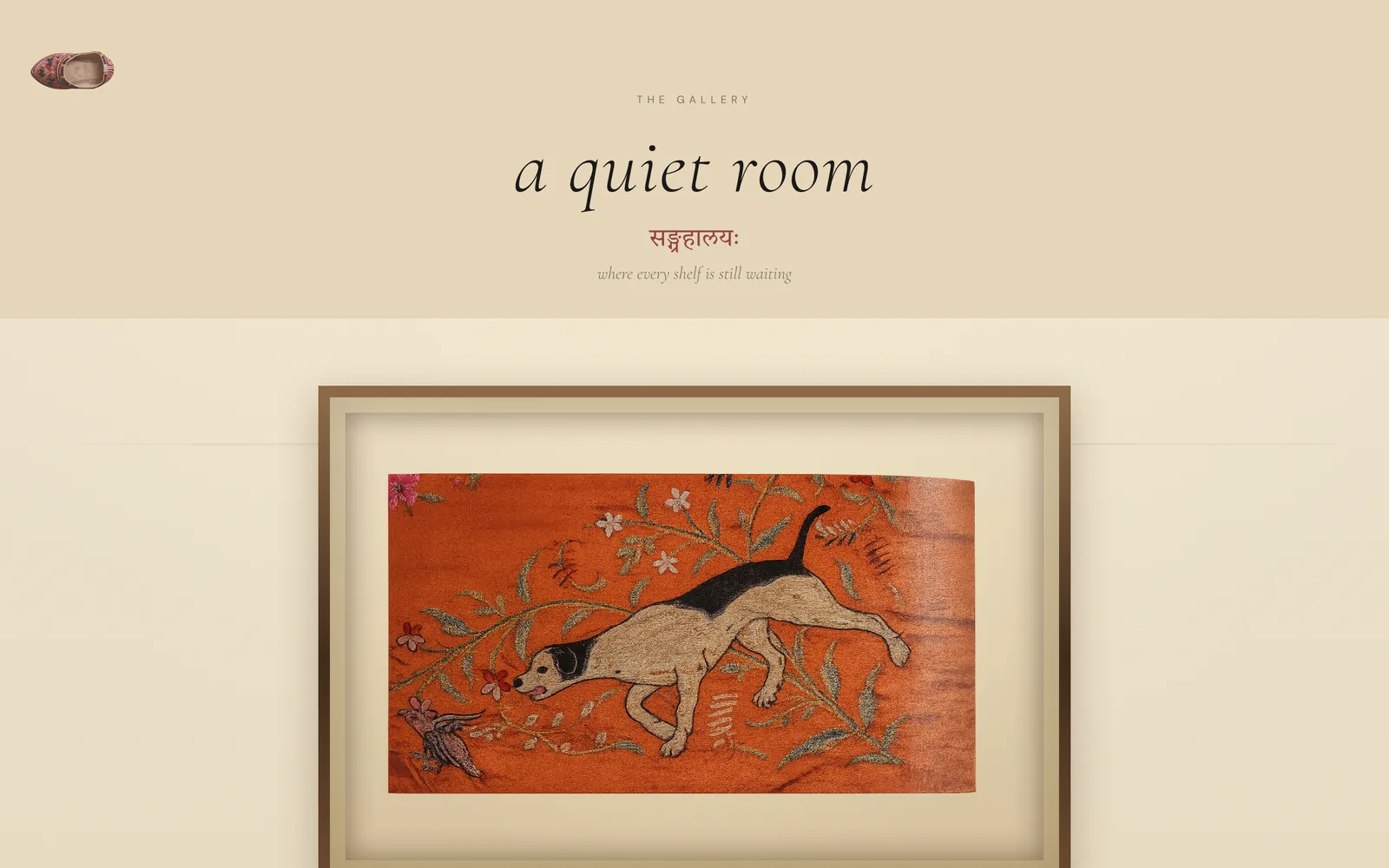 The gallery: the words a quiet room over the Sanskrit for museum, with a Pithora-style painting of a dog and birds on a red ground in a wooden frame.